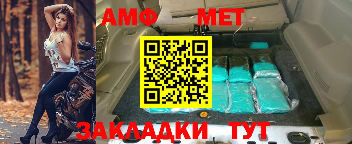 A PVP СК   ГАШ  Вход с VPN  Мефедрон  Codein  Балахна  Метадон  Конопля  Кокаин  МЕФ  