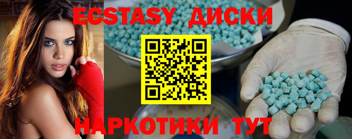 Меф Балахна
