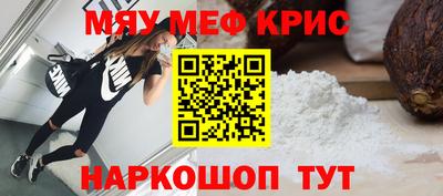 spice Волгодонск