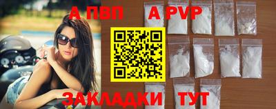 сатива Волжский