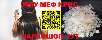 mdma Волжск