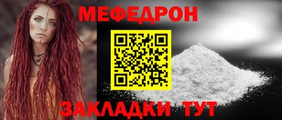 spice Волгодонск