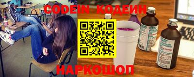 spice Волгодонск