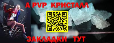 сатива Волжский