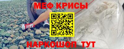 spice Волгодонск