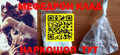 mdma Волжск