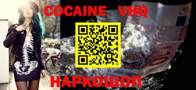 spice Волгодонск