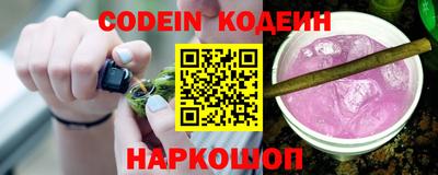 spice Волгодонск