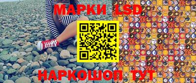 сатива Волжский