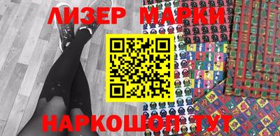 spice Волгодонск