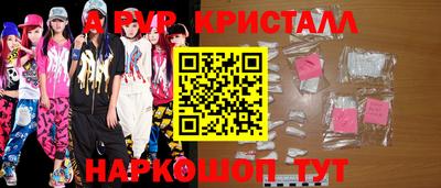 mdma Волжск