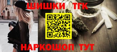 spice Волгодонск