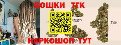 spice Волгодонск