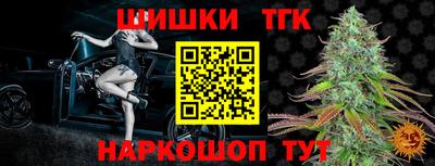 spice Волгодонск