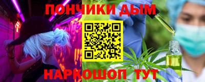 spice Волгодонск