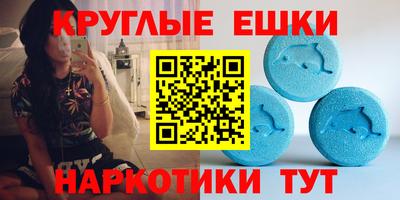 mdma Волжск
