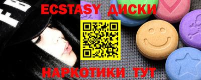 mdma Волжск