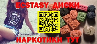 spice Волгодонск