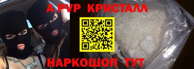 сатива Волжский