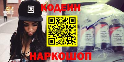 spice Волгодонск
