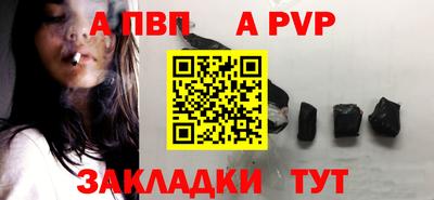 сатива Волжский