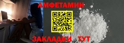 сатива Волжский