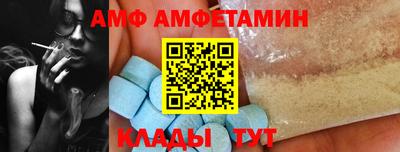 spice Волгодонск
