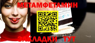 сатива Волжский