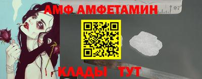 сатива Волжский