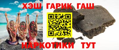 spice Волгодонск