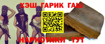 spice Волгодонск