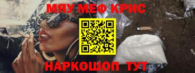 сатива Волжский