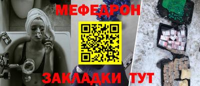 сатива Волжский