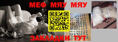 сатива Волжский
