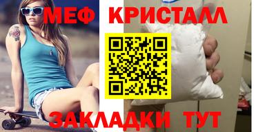 spice Волгодонск