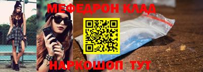 spice Волгодонск