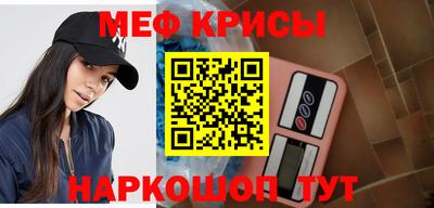 mdma Волжск