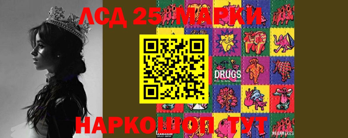 Лсд 25 экстази кислота  Вход с VPN  Балахна  ЛСД экстази ecstasy 