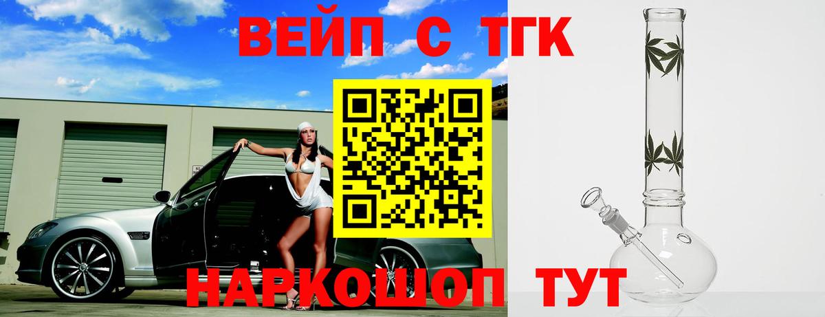 Балахна  ТГК концентрат  Вход с VPN 