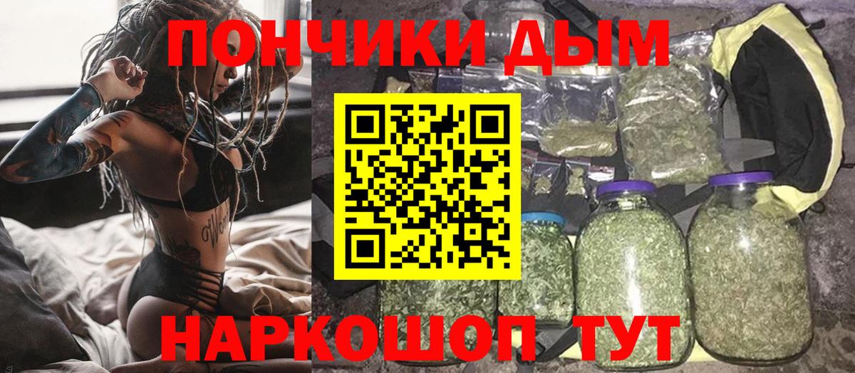 Конопля конопля  Вход с VPN  Балахна  МАРИХУАНА план  Канабис семена 